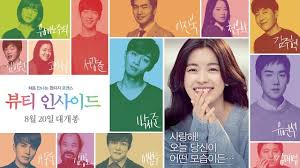 A top actress notorious for being a troublemaker and plagued by rumors harbors a major secret that affects her physical appearance. Download Drama Korea The Beauty Inside Pielasopa