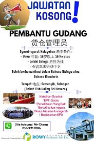 Bagaimana agar strategi dapat di eksekusi dengan baik dan benar? Rowy Hardware Sdn Bhd Photos Facebook