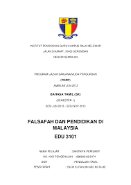 Maktab perguruan mohd khalid johor. Doc Institut Pendidikan Guru Kampus Raja Melewar Jalan Sikamat 70400 Seremban Negeri Sembilan Program Ijazah Sarjana Muda Perguruan Pismp Santhiya Perisamy Academia Edu