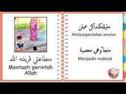 Hubungan kita dengan allah telah rusak akibat dosa. Kesan Beriman Dengan Nama Allah Al Alim Al Hakim Youtube