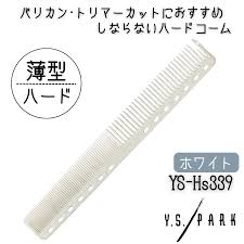 マルヤ 鼈甲 櫛 べっこう クシ コーム 理容 美容 トリマー シザー