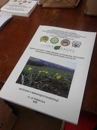 New york botanical garden large and small journals by the new york botanical garden and a great selection of related books, art and collectibles available now at cactus, & succulent society of america. Scientific Journals The Global Botanical Portal