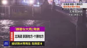 News source: NHK