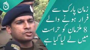 SP Civil Lines Lahore Hasan Javed Bhatti says 8 suspects who escaped from  Zaman Park were detained