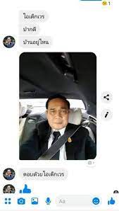 เสี่ยโอ เยอรมัน is on facebook. à¹€à¸ª à¸¢à¹‚à¸­à¹€à¸¢à¸­à¸£à¸¡ à¸™ Ppr16039333 Twitter