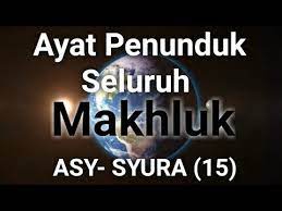 Ayat Penunduk Seluruh Makhluk Asy Syura 15 Youtube Kata Kata Indah Kekuatan Doa Kutipan Agama