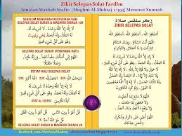 Amalan solat fardhu murid tahun tiga di sekolah rendah nur faridah binti abdullah @ zakaria no. Dr Abu Anas Madani Zikir Selepas Solat Fardhu Menurut Sunnah Amalan Mazhab Asy Syafie Lihat Kitab Mughni Al Muhtaj 1 393 Dipetik Dari Buku Zikir Waktu Pagi Petang Serta Zikir Selepas Solat Oleh