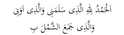 Check spelling or type a new query. Doa Naik Kenderaan Panduan Lengkap Rumi Audio Aku Islam