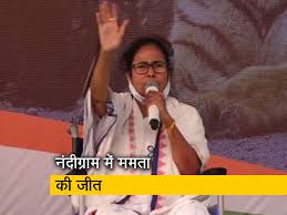 Election results 2021 for west bengal, assam, tamil nadu, kerala and puducherry assemblies will. Nzrxmvocu5ttbm
