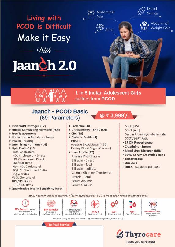 Jaanch-PCOD-Basic-HB product image