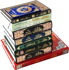 Downloads Irfan Ul Quran