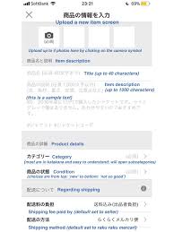 Once your request is received, your account will be deleted. How To Sell Your Stuff Online On Mercari Tokyo Cheapo