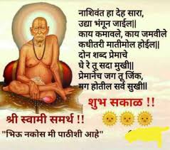 Swami samarth images / your swami samarth stock images are ready. 100 Best Images Videos 2021 Swami Samrth Whatsapp Group Facebook Group Telegram Group