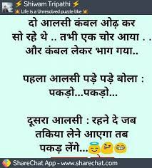 Funny images, sad pic, jokes, memes is best app for funny images and chat pic. Pin On Funny