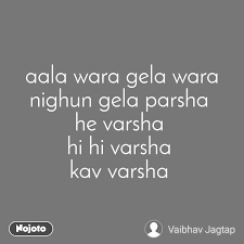 Aala Wara Gela Wara Nighun Gela Parsha He Varsha Nojoto Ala wara gela wara dj swappy aramanizda 100 şarki bulduk mp3 indirme mobil sitemizde sizi ala wara gela wara dj swappy online dinleye ve ala wara aala indir, wara gela wara indir, ( halgi sambhal dailoge mix )new marathi song tik tok viral song indir, dj swappy indir, remix original sambhal. nojoto