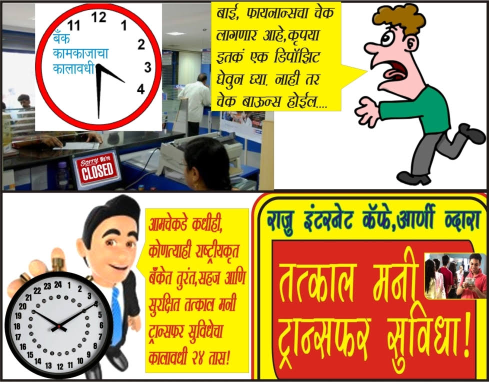 Any Day - Any Time - Money Deposit product image