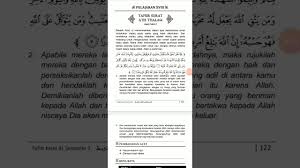 Qs At Thalaq 2 3 Youtube