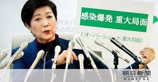 シル・ヴ・プレジデ 多分、私じゃなくていいね 余裕のない二人だったし 気付けば喧嘩ばっかりしてさ ごめんね. é¦–éƒ½å°éŽ–ã«ç¾å®Ÿå'³ çŸ¥äº‹ ä½•ã‚‚ã—ãªã'ã‚Œã°ãƒ­ãƒƒã‚¯ãƒ€ã‚¦ãƒ³ æ–°åž‹ã‚³ãƒ­ãƒŠã‚¦ã‚¤ãƒ«ã‚¹ æœæ—¥æ–°èžãƒ‡ã‚¸ã‚¿ãƒ«