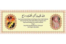 Hrh raja jaafar, raja muda hrh raja nazhatul shima, raja puan besar. Asian Royals