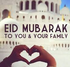 Eid Mubarak Aid Mabrouk Aid Moubarak Moubarak