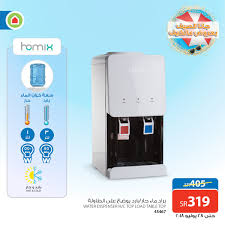 رافعه تروج يشجع يعزز ينمى يطور عذر برادة ماء صغيرة ساكو Pikespeakshare Org