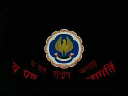 To register at icai udin to register at icai udin. Icai Motto Song Youtube