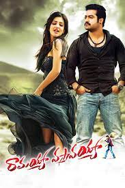 Ramayya Vasthavayya (2013) | V CINEMA - Movie, Review, Cast, Songs &  Release Date