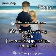 Wish your love one with the best collection of love quotes tamil. Brother And Sister Version Anna Thangachi Paasam Facebook