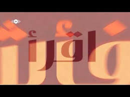 Maher Zain Assalamu Alayka Arabic Vocals Only No Music Maher Zain Music Vocal