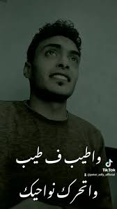 ويادوب اتوب♥️, وروحي تحن اليك 🤗🙏