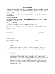 Ada beberapa contoh perkara yang bisa diatur didalam surat perjanjian antara lain Perjanjian Sewa Bilik