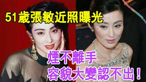 Search the world's information, including webpages, images, videos and more. 51æ­²å¼µæ•å®£ä½ˆè¤‡å‡ºè¿'ç…§é »é »æ›å…‰ ç…™ä¸é›¢æ‰‹ å®¹è²Œå¤§è®Šèªä¸å‡º ç•¶å¹´çš„ç¬¬ä¸€ç¾Žäººå¦‚ä»Šç«Ÿæ·ªè½åˆ°å¦‚æ­¤åœ°æ­¥å¯¦åœ¨ä»¤äººæƒ‹æƒœ