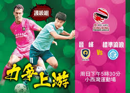 Search the world's information, including webpages, images, videos and more. æ¸¯è¶…è¯æ–°èžåŠç›´æ'­ä¸­å¿ƒ