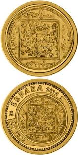 Image result for Coins of the Mughal Empire
