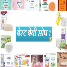 One of the best baby soaps in india, it also has natural. Toxin Free Best Baby Soap Brands In India Sabse Achha Bachchon Ka Sabun Kaun Sa Hai By 1 Wajan Ghatane Ka Sahi Tarika Weight Loss Methods In Hindi à¤µ à¤Ÿ