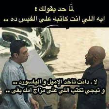 عالم رخمه والله Movie Posters Funny Comics