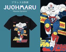 Juohmaru Plawres Sanshiro Japanese Gundam Super Robot Anime - Etsy