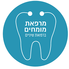 מרפאת שיניים רם