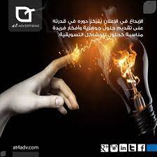 الإبداع في الإعلان ودوره في حل المشاكل التسويقية الإبداع الإعلان التسويق advertising adobe illustrator movie posters