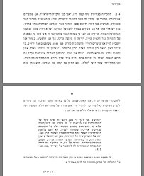 החוק שולל, בכפוף לחריגיםזעומים, את יכולתו של בן הזוג הפלסטיני להיכנס לישראל ולחיות עם בן זוגוהישראלי. Thread By Orcarmi On Thread Reader App Thread Reader App