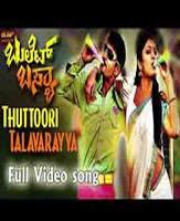 Online Movies Bell Bottom Jukebox Rishab Shetty Hariprriya Jayatheerth Kannada Rishab shetty, haripriya, yograj bhat, genres.