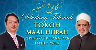 Check spelling or type a new query. Dr Noor Hisham Dinobat Tokoh Maal Hijrah 2020 Yayasan Dakwah Islamiah Malaysia