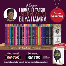 Bermula sebagai satu siri kuliah di masjid yang belum sempurna pembinaannya dan belum bernama, sehingga akhirnya beliau dipenjara. Tafsir Al Azhar