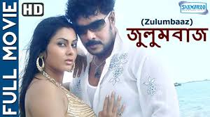 Listen to free mp3 songs, music and earn hungama coins, redeem hungama coins for free. Jio Pagla 2018 Bengali Movie New Hd Download Bdmusic365 Net