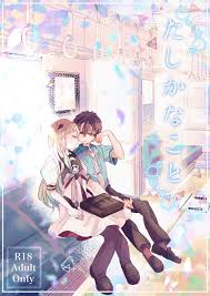 地 縛 少年 花子 くん キス - superslim.sk