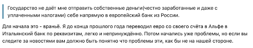 Рост