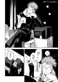 隣人 on twitter anime anime japan jujutsu