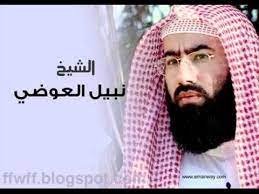 الشيخ نبيل العوضي محاضره النفخ في الصور وأهوال القيامة وأحوال الناس youtube crochet hats