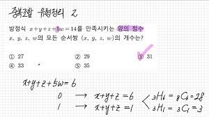 근데 나락단 자극시킨건 파이 본인 아님? ì¤'ë³µì¡°í•© ìœ í˜•ì •ë¦¬ 2 Youtube