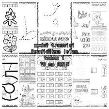 Ppd focuses on elementary/primary education from an excellent perspective. Bbm Nafsiah Modul Transisi Pendidikan Islam Tahun 1 70 Facebook